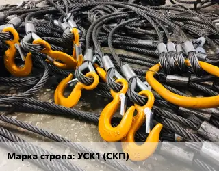 Строп канатный УСК1 (СКП) петлевой L=4